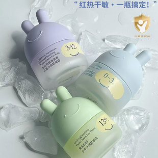 Rabbit Head Mother Baby Ice Soothing Cream Refreshing Non-Greasy Moisturizing Children and Students Summer Cooling Cream