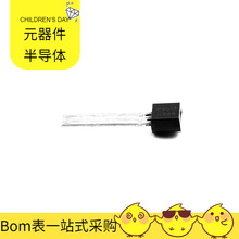 C9012B TO-92 20V 500mA MOSFET TJA1145TK/FD URB2405LD-20WR3 U