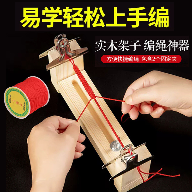 Rope Braider Fixing Device Weaving Frame Braider Handmade DIY Wooden Frame Hand Rope Braiding Tool Braiding Disc Braider Rope Braider Fixing Device Weaving Frame Braider Handmade DIY Wooden Frame Hand Rope Braiding Tool Braiding Disc Braider