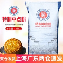 �����������c���н�� ��ʽ���c���������l�z�^�۰׾�25kg