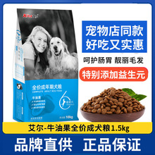 �������Z������ţ�͹��~�ͳ�Ȯ�Z1.5kg����Ԫ���o��ë����ͨ�üZ