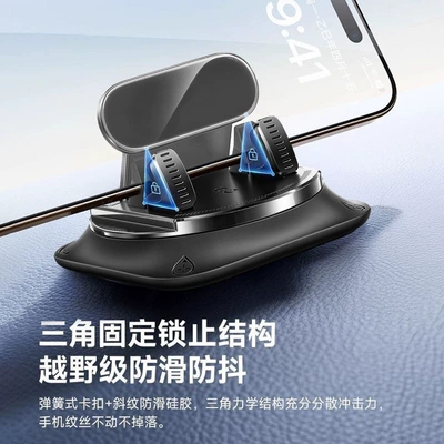 adhesive suction cup stable – Car phone holder