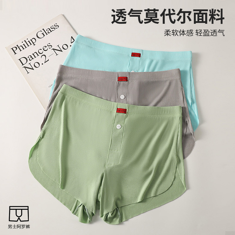 Pantalones interiores de hombre deportivas de alta calidad, pantalones cortos de ángulo plano, pantalones de cabeza de hombre, pantalones interiores antibacterianos, pantalones interiores de hombre