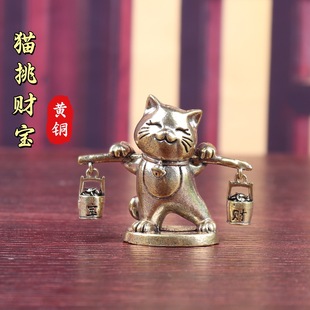 Cute Healing Lucky Cat Pure Brass Crafts Car Center Console Small Ornaments Home Decoration Gifts