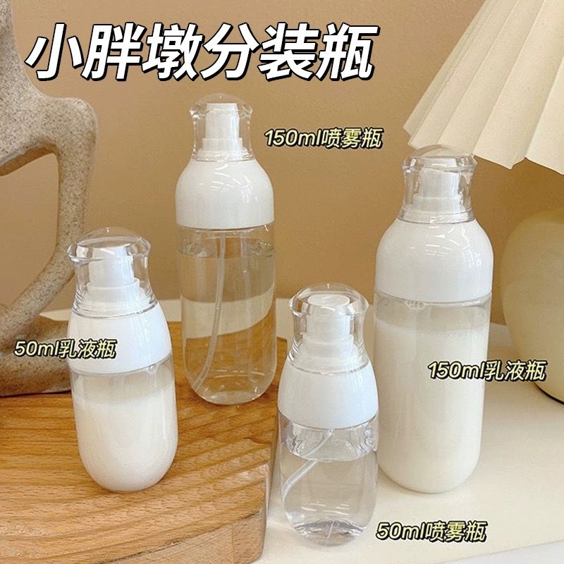 Press-Type Refillable Bottle, Portable Travel Size, Small Sample Cosmetic Hydration Spray Bottle, Vacuum Lotion Bottle, Alcohol Spray Bottle
