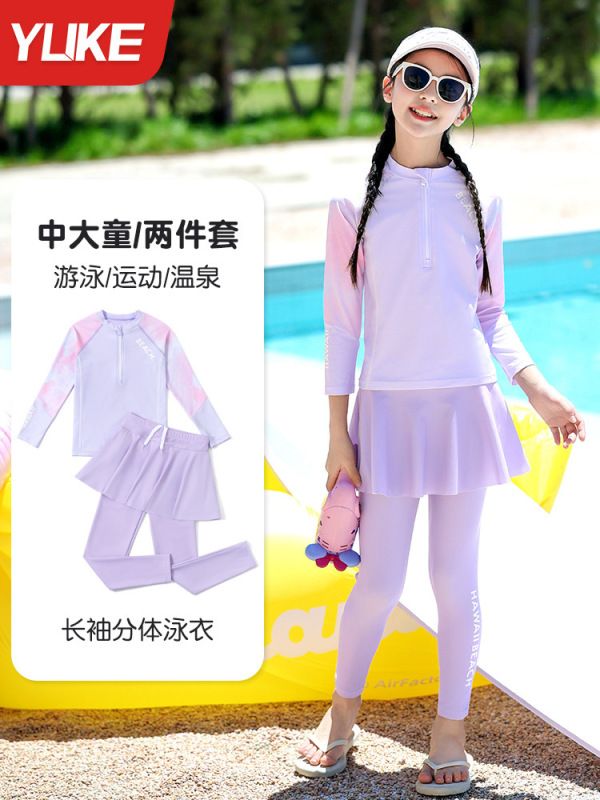 子供水着女の子スプリット長袖ズボン日焼け止め水着 2025 新しい中型および大型子供女の子温泉水着|undefined
