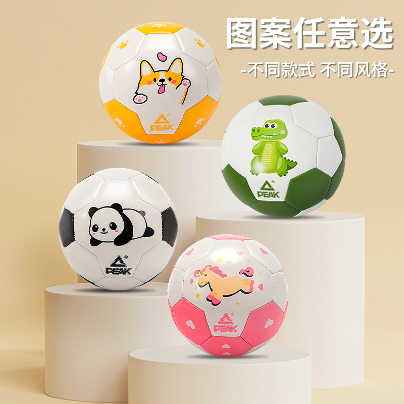 ♔ Kindergarten Football for Children, Elementary School Students, Boys and Girls, Size 2 and 3 Training Soccer Balls for Entertainment