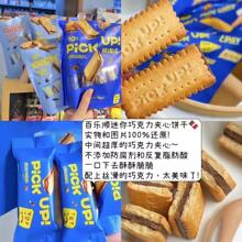 106g���٘���ɿ���ţ��ζ����A��� 14��һ���؛��