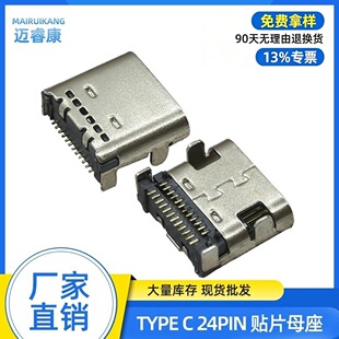 �S��ֱ�NTYPE Cĸ��24PIN�������N�����h��3.1ĸ�^�͸ߜ��B����