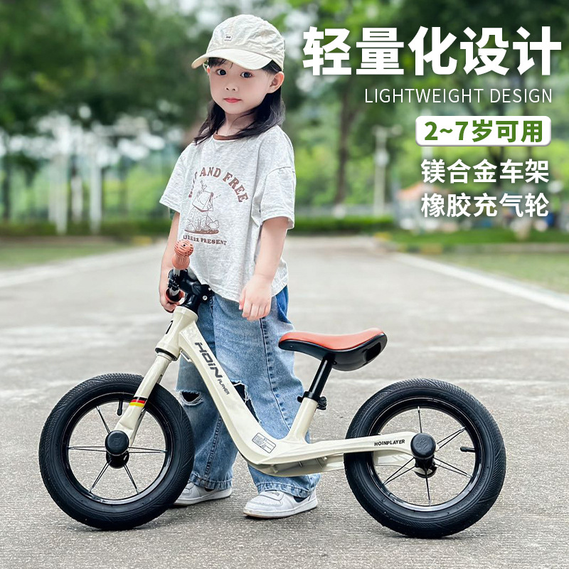S01 bicicleta de equilibrio para niños sin pedales 1-6 años bicicleta de dos ruedas para bebés