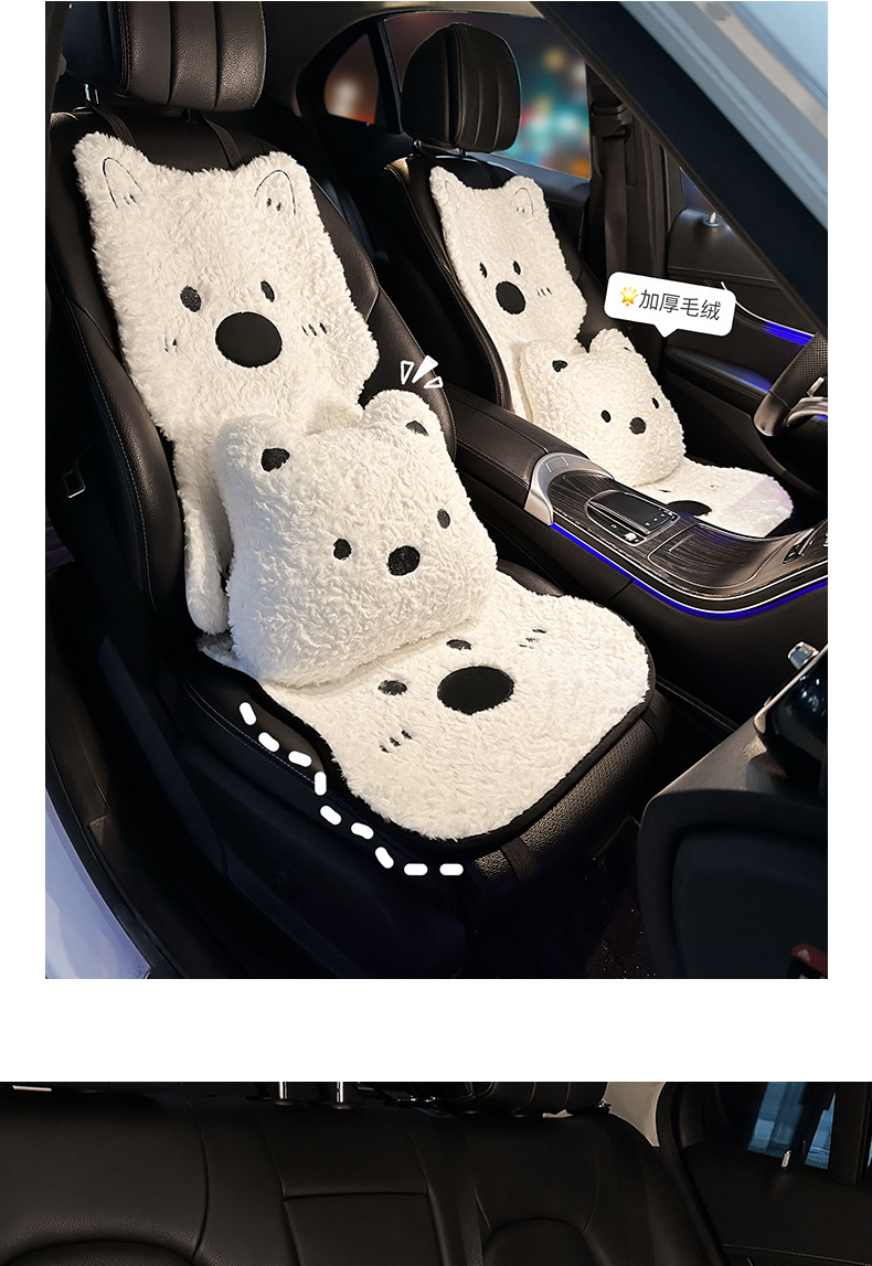 New West Highland Car Seat Cushion Winter Stuffed Thickened Car Seat Cushion Cute Cartoon Car Interior Accessories