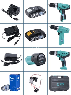 大艺手钻充电器12v16v原装20v锂电池配件1028手电钻10086开关裸机