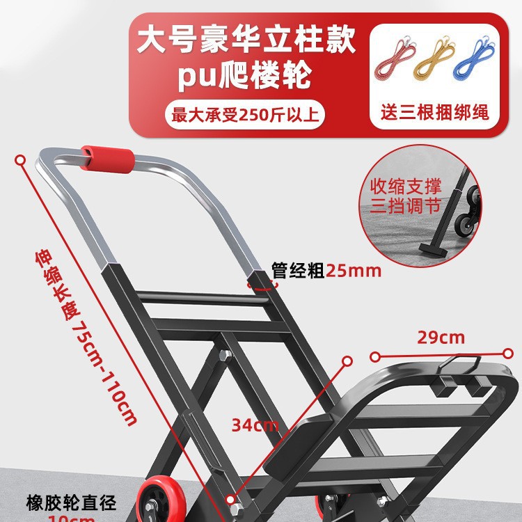 Plegable pequeño carro de tracción subir escaleras carro de transporte pesado mano remolque para comprar verduras subir a las escaleras tirar de mercancías carro portátil al por mayor