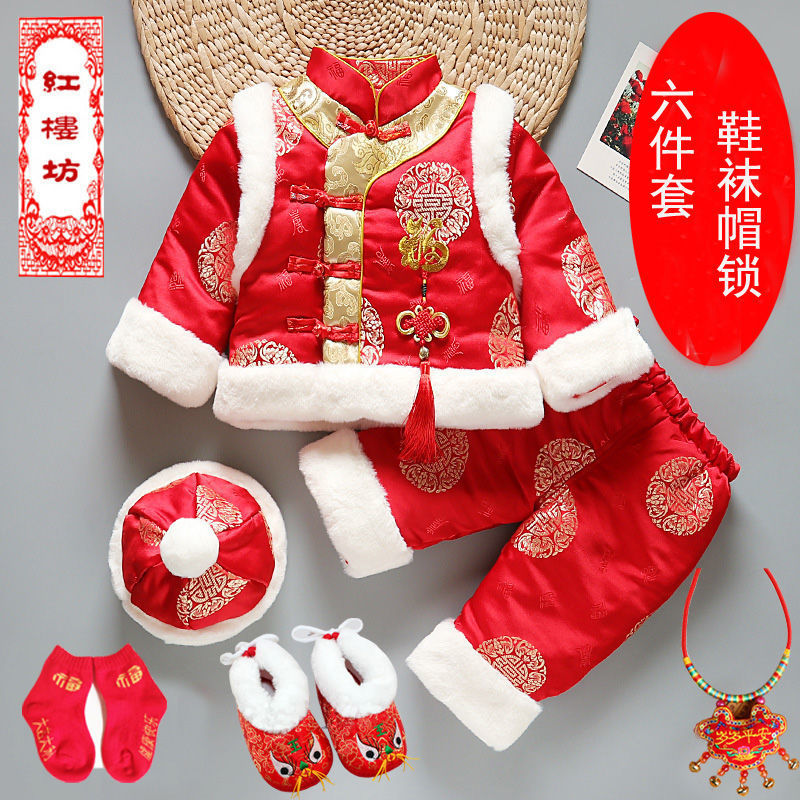 baby Happy New Year new year baby thickening The age of Caught Week Tang costume men and women A hundred years old full dress Winter clothes Chinese New Year clothes