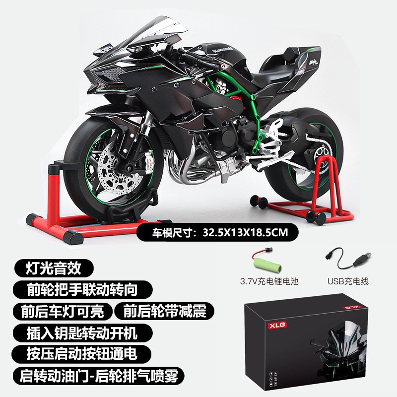 Transfronterizo 1: 6 gran Duca PV4 Di puede iniciar la simulación de encendido locomotora juguete de niño aleación motocicleta de perro de caña