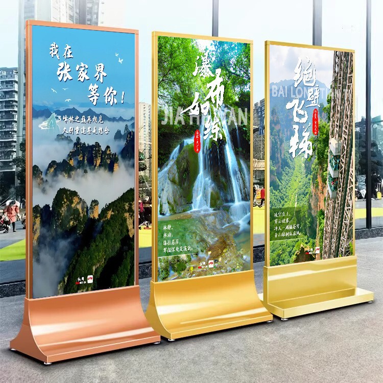 Frame Display Stand for Shopping Malls, Real Estate Poster Display Stand, Floor-Standing Display Stand, Kt Board Advertisement Board, Shopping Mall Poster Stand Frame Display Stand for Shopping Malls, Real Estate Poster Display Stand, Floor-Standing Display Stand, Kt Board Advertisement Board, Shopping Mall Poster Stand