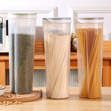 面条收纳盒透明食品盒冰箱收纳罐五谷杂粮储物罐家用多功能密封罐