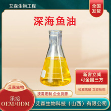 ��~��70��Ҏ��EPA+DHA������~�Ͷ�ϩ�~��Ʒ�|����