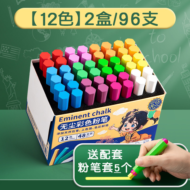 鮮やかチョークカラーチョーク黒板新聞専用家庭用安全クリーン子供絵画36色教師用チョーク|undefined