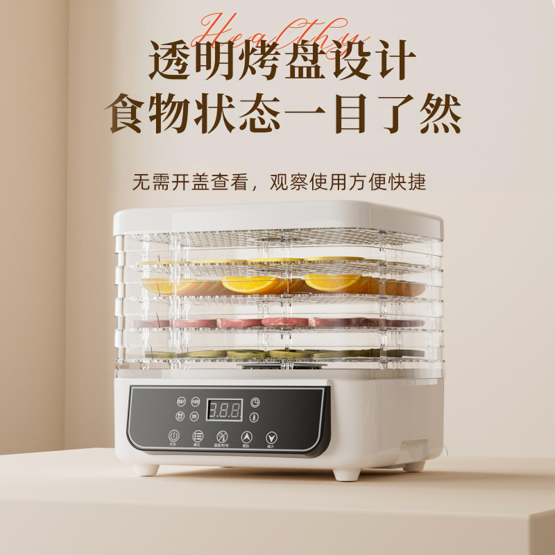 外国貿易ドライフルーツマシン果物と野菜乾燥機果物と野菜エアドライヤー食品乾燥機食品脱水機ドライフルーツマシン|undefined