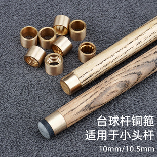 ̨��U�Ƚ��~��10mm10.5mmС�^�U����ޏ����Ƥ�^���^�����~��