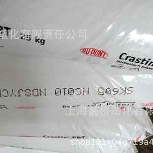 Hanqiao Dow Dupont Pbt Sk605 Nc010 Wire and Cable 30% Fiberglass Wire Automotive Cable