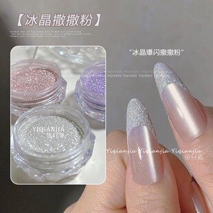 ���������������ʯɰ�Ƿۼ��W���w�߹ⱬ�W�زķ�ָ��DIY�b�Ʒ