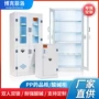 储存定制耐腐蚀pp仪器柜