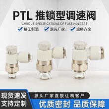 PTL�����y������i��������^�{���yPTL4M/B��ӽ��^��