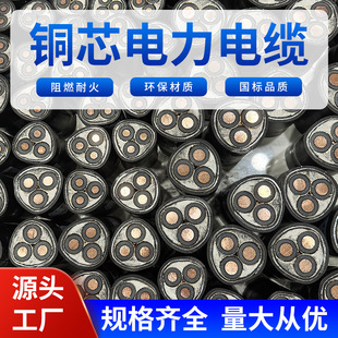 �Ϻ�����|�~о�Љ������|ZA��ȼYJV22 3о��|�S�ҬF؛���l