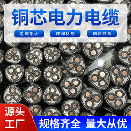 上海起帆电缆铜芯中压电力电缆ZA阻燃YJV22 3芯电缆厂家现货批发