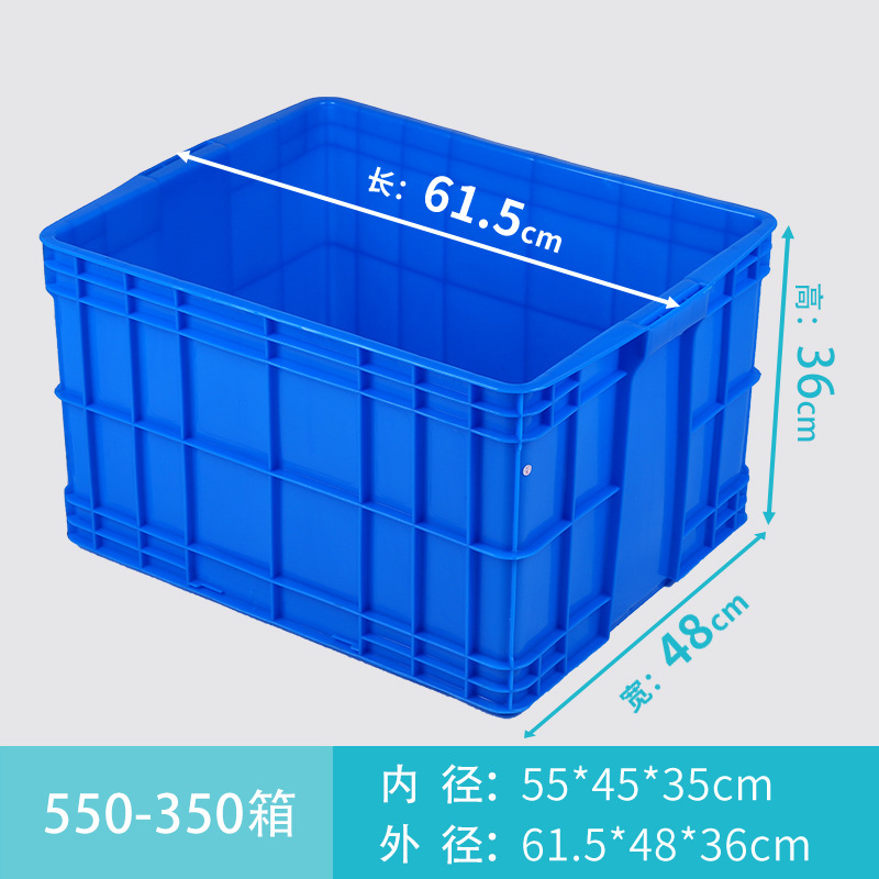 caja de rotación de plástico rectangular grande engrosado con cubierta almacenamiento logístico de almacenamiento acuático acuario de tortugas acuario caja de goma