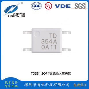 Original Genuine Tiandu TD354 Bidirectional Optocoupler Replaces TLP187/LTV-354t Optocoupler Spot Supply