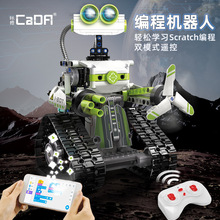 双鹰C83001编程机器人遥控可APP男孩益智拼组装积木玩具礼物儿童