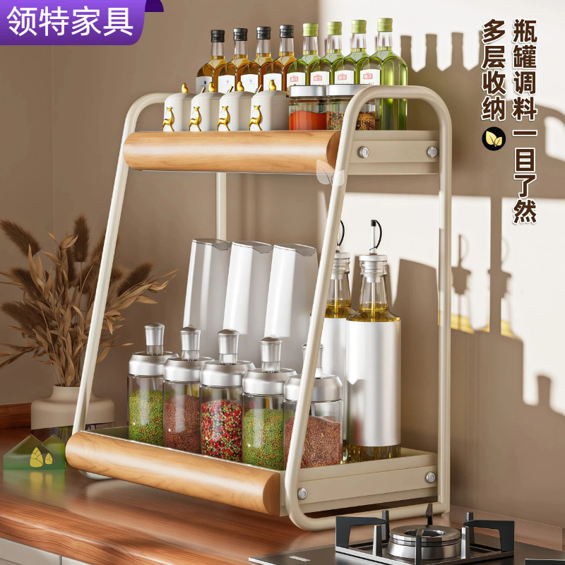 调料置物架厨房多功能调味料双层收纳架家用台面油盐酱醋储物架子