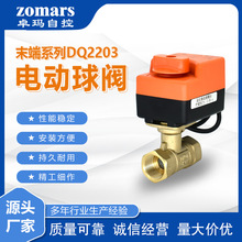 DQ2203�S�~��ͨ늄����y�ܵ��_�P���]ˮ�y�~���y��ˮ΢��늄��y�T