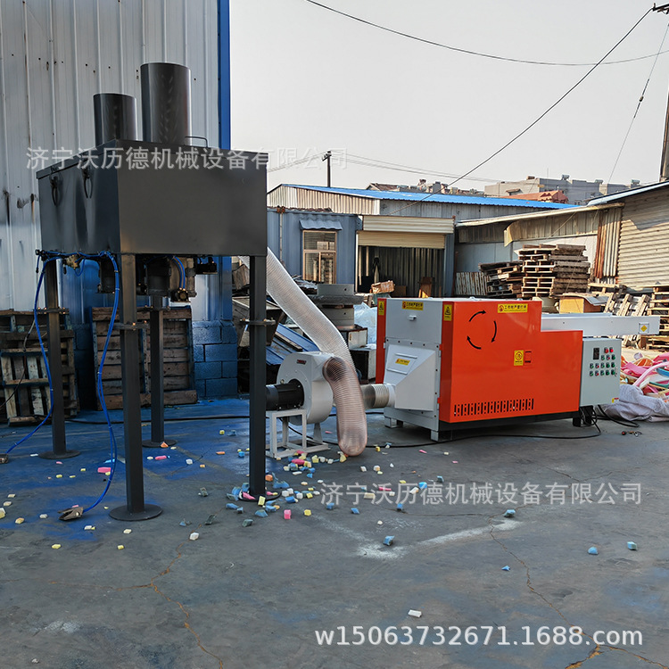 海绵填充料粉碎机.jpg