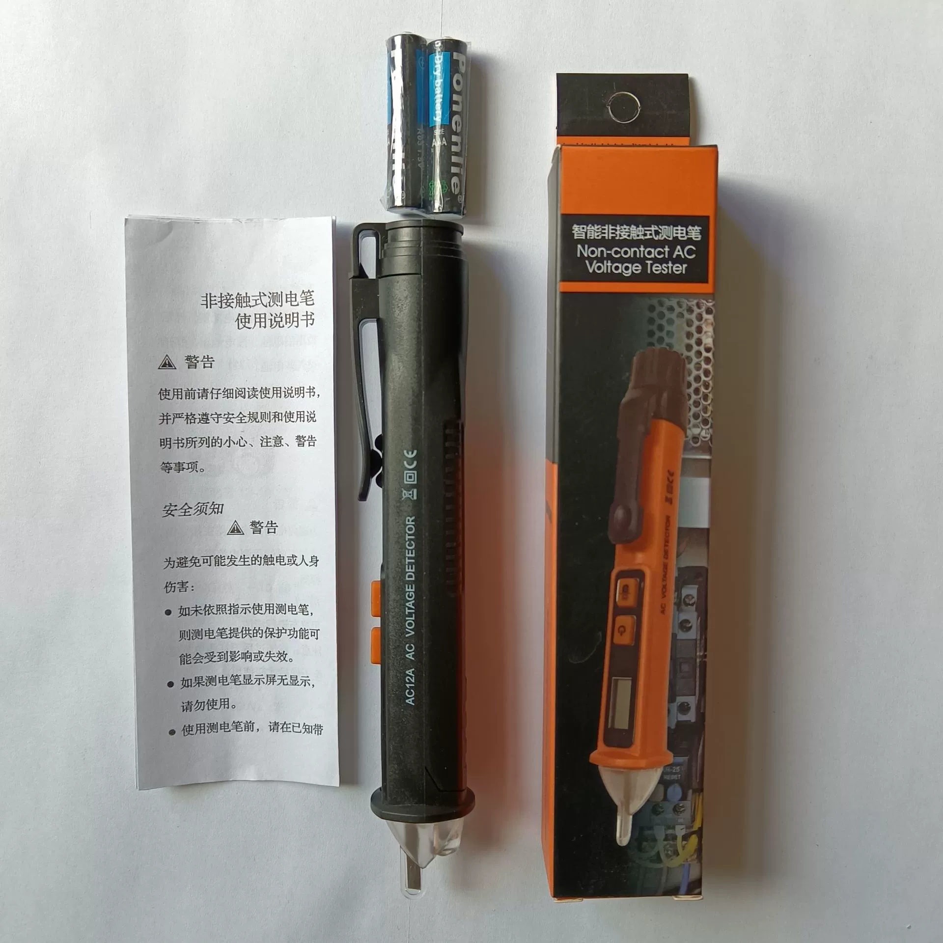 Напряжение индукционная электрическая ручка ЖК-многофункциональная индукционная электрическая ручка AC12A цветная коробка упаковка Goldman Sachs Electronics