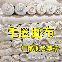 ȫ��ëȦ�߲�����32sCVC���°��ߴ���ţ�ǲ���Ⱦ������ɫ�۸��Ż�
