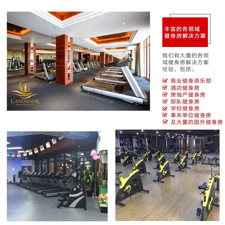 Servicios de diseño y planificación de gimnasios listos para enviar, venta directa de fabricantes a escuelas, hoteles e instituciones públicas, conjuntos completos de equipos de fitness.