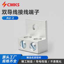 AU-2�p���X�Ӿ����ӽӾ��� Terminal Lug 2x600 2-600 2B36U �Wʽ