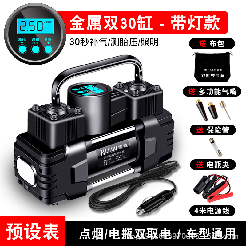 Qìchē – Hava nasosu Air Pump - digital-display-with-light-tote-bag