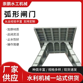 闸阀;启闭机;污水处理设备