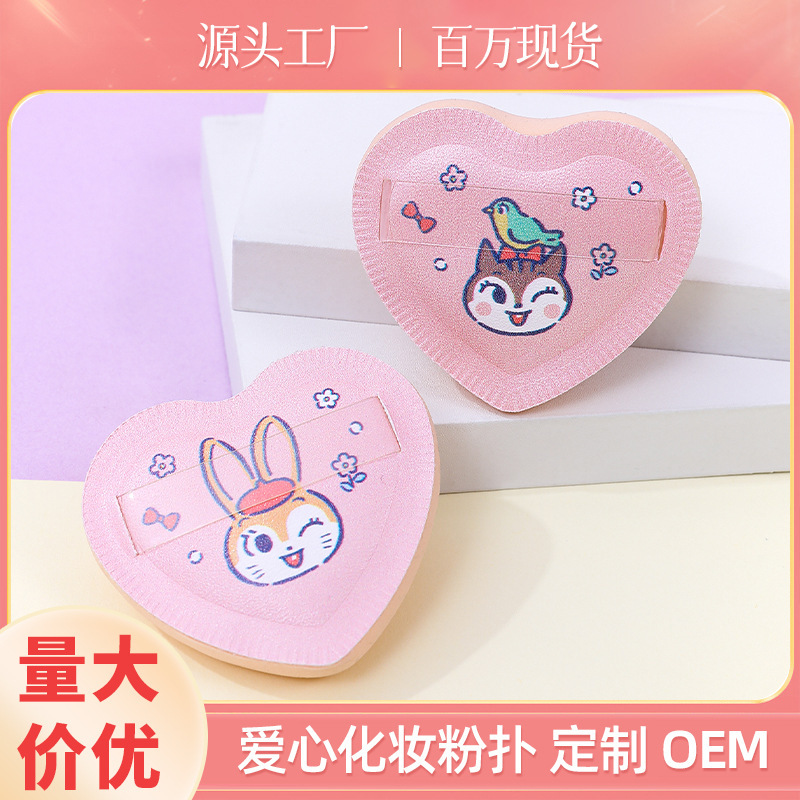 Fábrica personalizada amor malvavisco soplo de polvo cojín de aire seco y húmedo de doble uso sin polvo esponja de maquillaje de poliuretano huevo de belleza