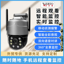跨境热销V380家用监控器手机远程高清语音对讲室外门口监控摄像头