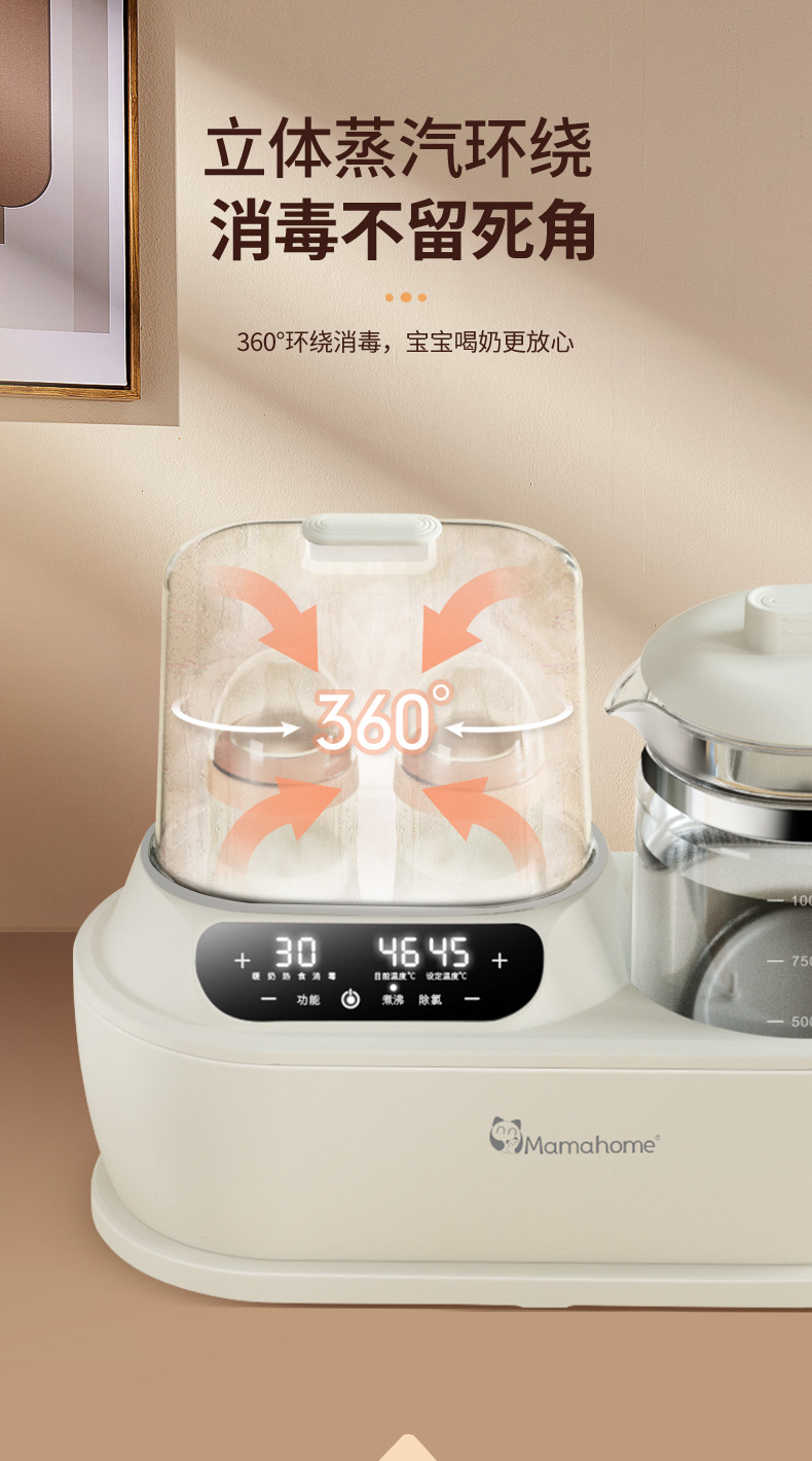 2020详情修改-x_01