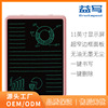 liquid crystal Drawing board Handwriting board painting intelligence Graffiti blackboard baby Electronics WordPad 11 Inch monochrome handwriting