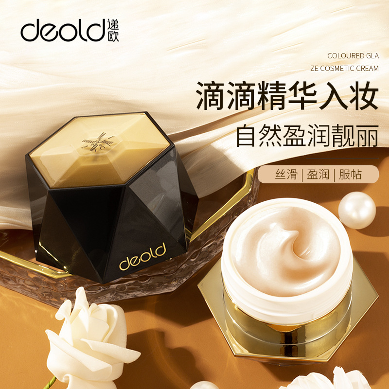 递欧轻妆素颜霜隔离霜懒人霜自然遮瑕提靓肤色自然裸妆面霜批发