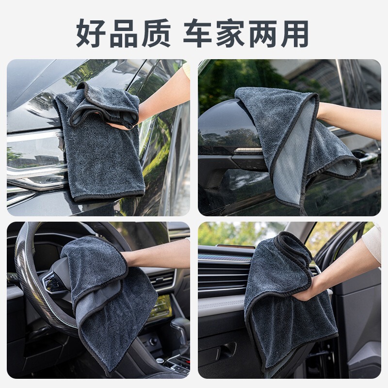 洗车毛巾小辫子双面加捻毛巾加厚擦车毛巾吸水超细纤维洗车巾抹布|undefined