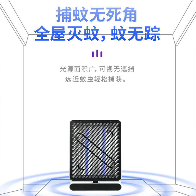 新しい国境を越えたプラグイン光触媒電気蚊取りランプ家庭用蚊取り器蚊取りランプツーインワン電気蚊たたき|undefined
